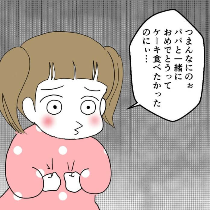 その女の子は誰？