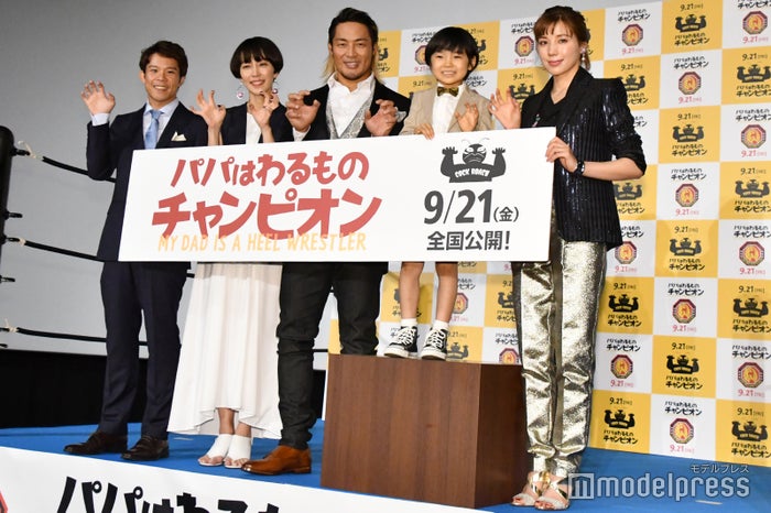 仲里依紗、デビュー当時の“逆境”を告白「自分を貫き通しました」<パパはわるものチャンピオン>