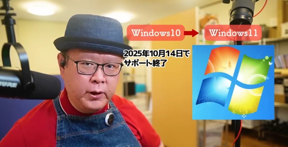 放置するとヤバい…Windows11の今すぐオフにすべき設定を紹介