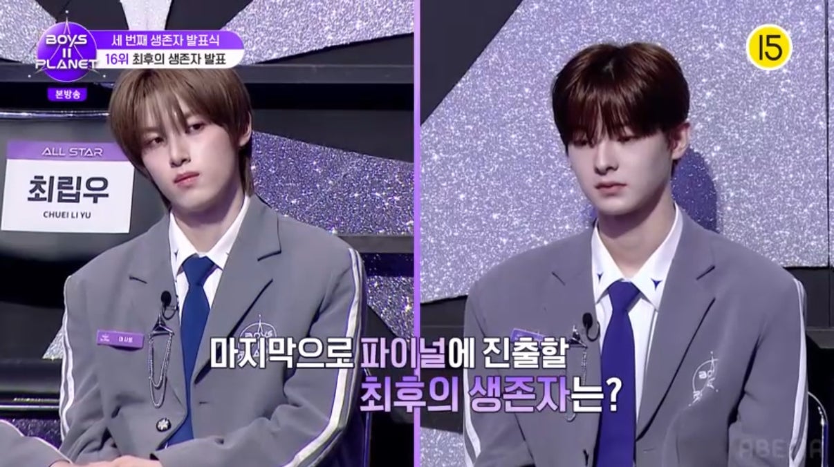 マサト、カン・ウジン（C）CJ ENM. All Rights Reserved.