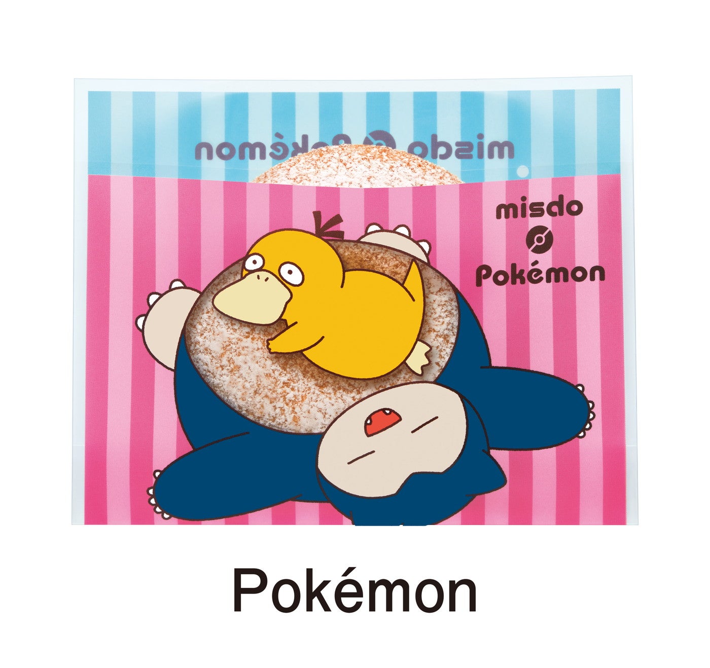 カビゴンのまんぞく チョコ＆ホイップドーナツ／提供画像