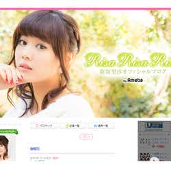 モデルプレス - 元モー娘。新垣里沙、俳優・小谷嘉一と結婚を発表<コメント全文>