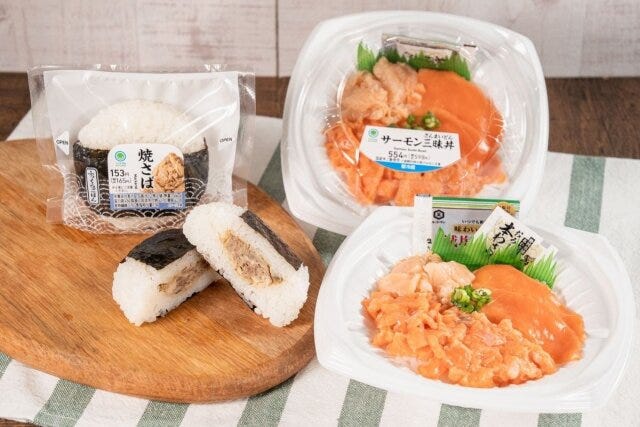 ファミマのサーモン三昧丼が再販 ファミリーマートの新メニュー