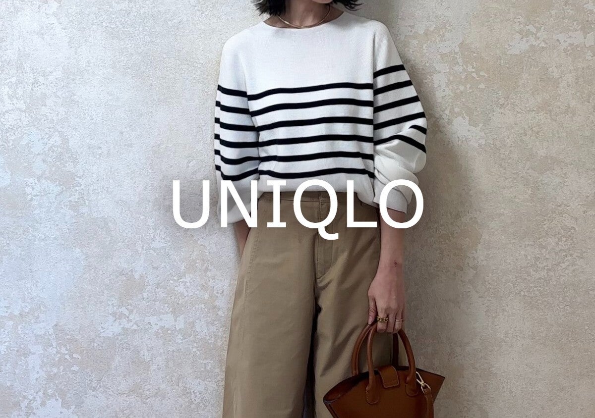 【ユニクロ】もう3本目…♡O脚カバーも叶うラクちんバレルパンツが優秀！