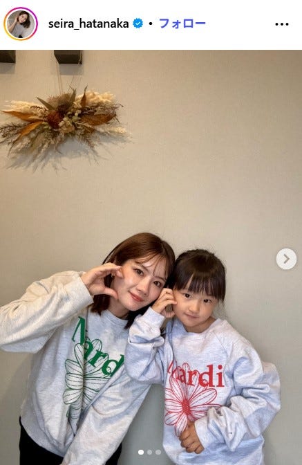 畠中清羅Instagramより