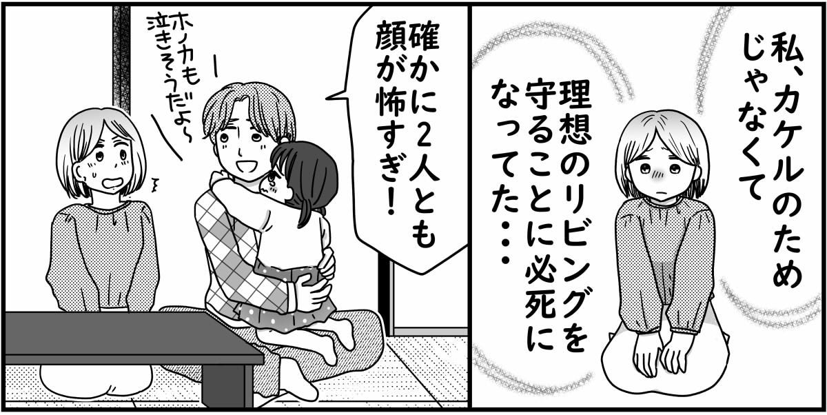3-5
