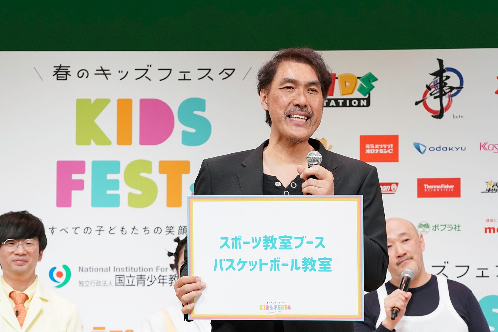 石橋貴俊（提供写真）