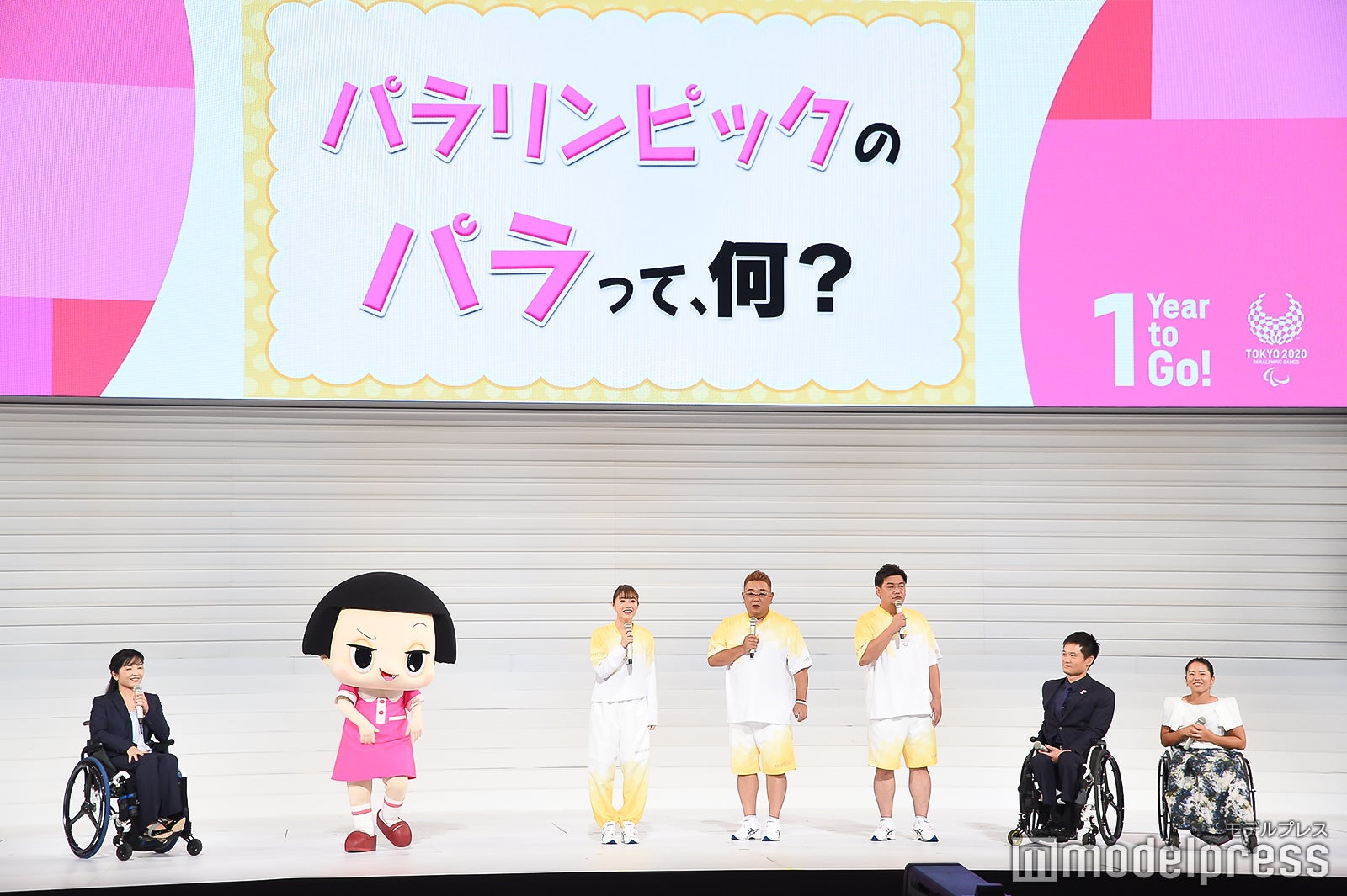 チコちゃんの疑問「パラリンピックのパラって、何？」（C）モデルプレス