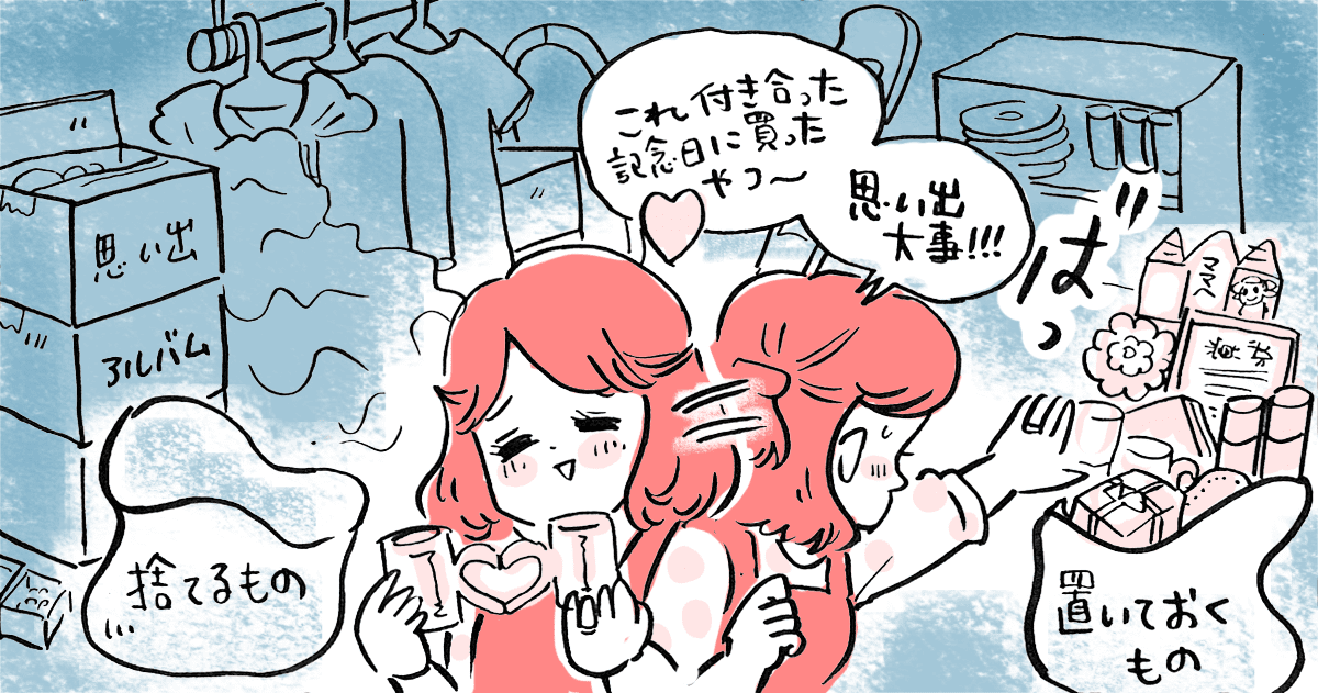 後編 いつも ママは仲間外れ の家族 思いやりのない子どもたちの将来が不安 モデルプレス