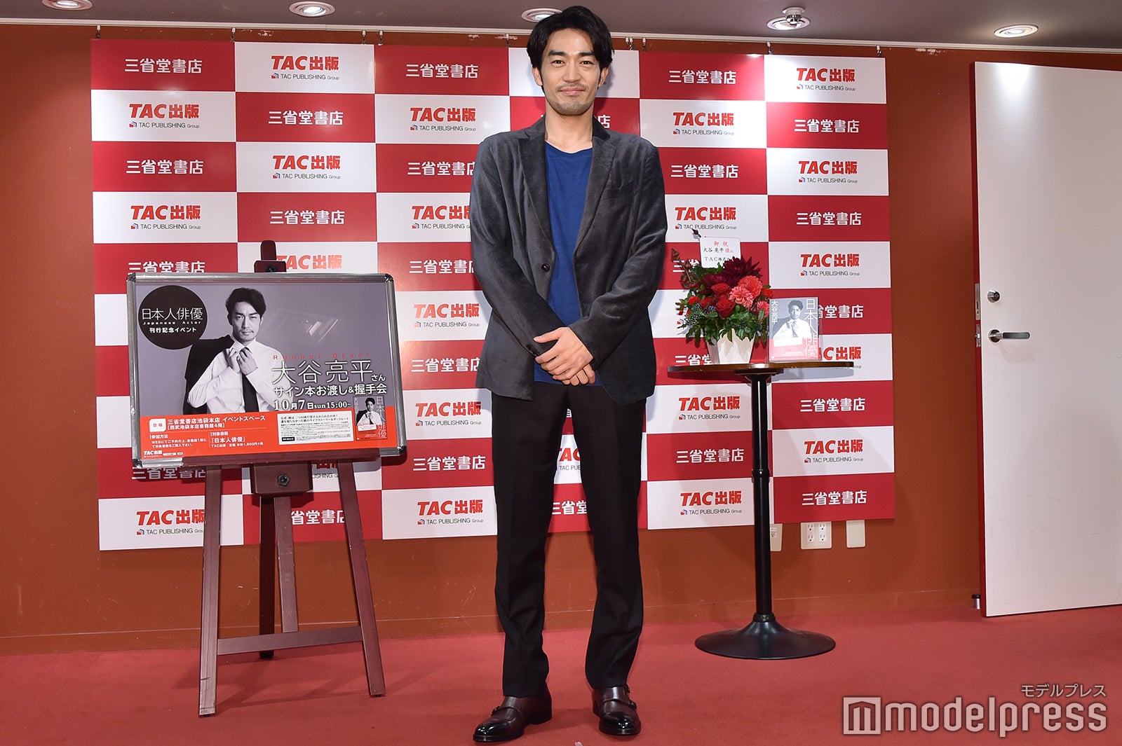 大谷亮平（C）モデルプレス