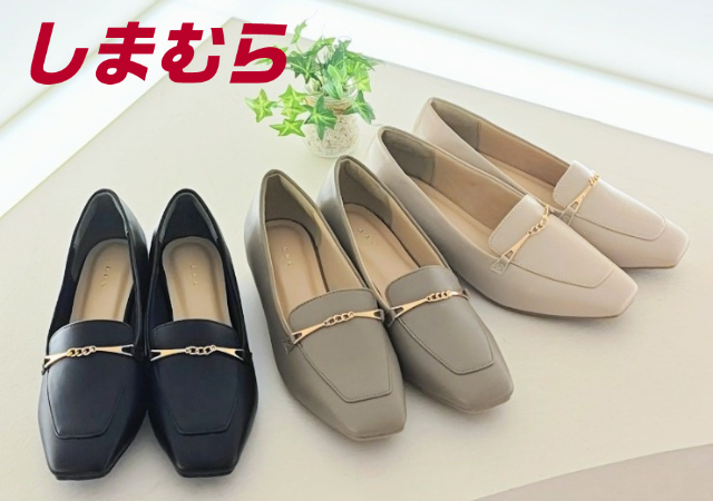 新作シューズが全部2500円以下なのに高見えすぎ…買い逃したら後悔するクオリティ！