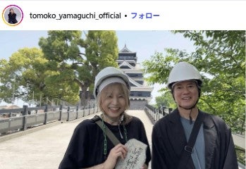 山口智子Instagramより