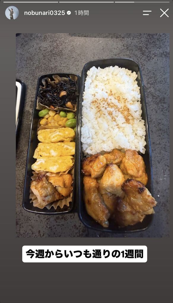 織田信成Instagramストーリーズより