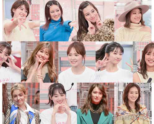 【CanCam40周年イベントレポート】中条あやみ・生見愛瑠・山下美月ら専属モデル13人が豪華集結!モデルプレスが生配信現場に潜入