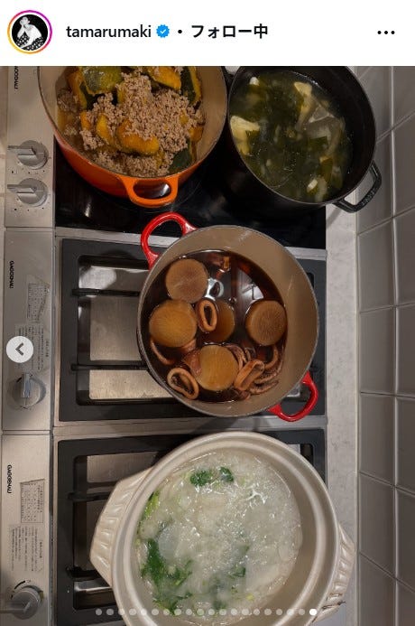 田丸麻紀Instagramより