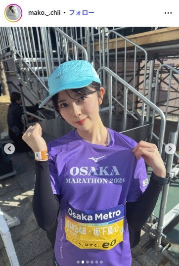 坂下真心Instagramより