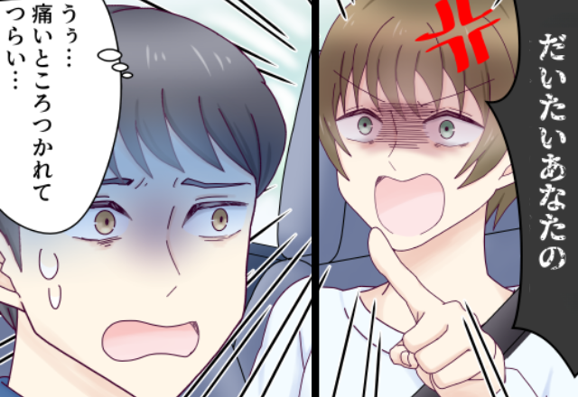 パートに出たい妻の願いを“秒で否定”した夫。しかし口論の末⇒妻の【的確すぎる一撃】に夫が沈黙！？