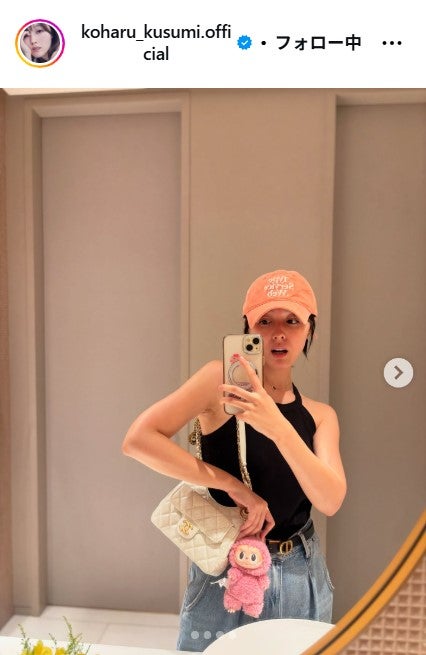 久住小春Instagramより