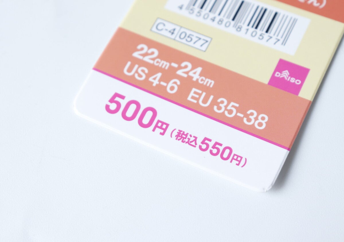 100均で千円以上を覚悟…！「見た目も作りも超優秀！」100均とは思えない高クオリティ商品