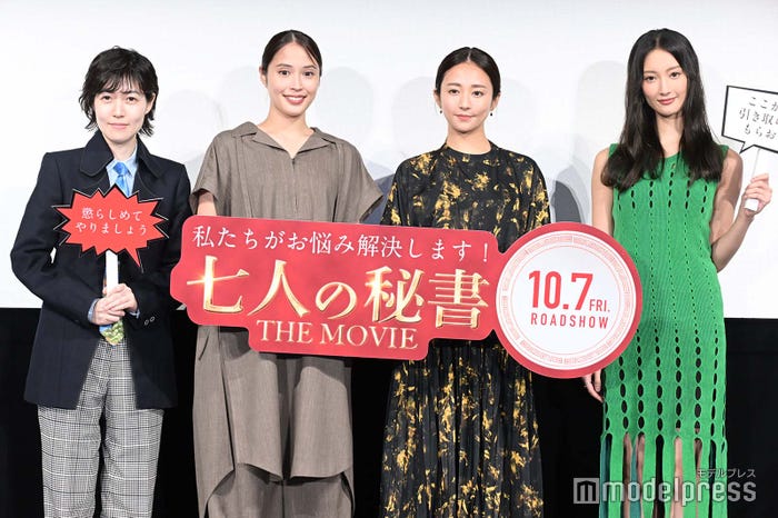 シム・ウンギョン、広瀬アリス、木村文乃、菜々緒 (C)モデルプレス