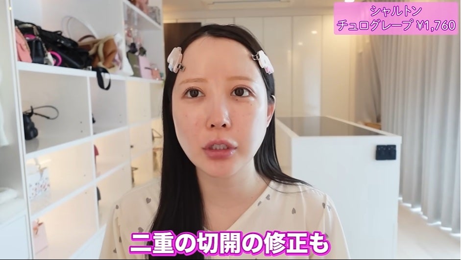 妊娠後期のふくれな、今後したい整形や体重の変化について語る