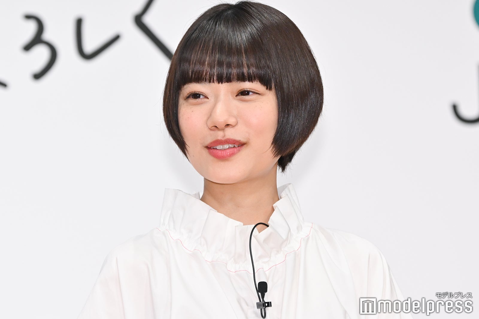 杉咲花（C）モデルプレス