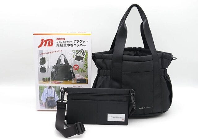 JTBの現役社員が監修した巾着バッグ