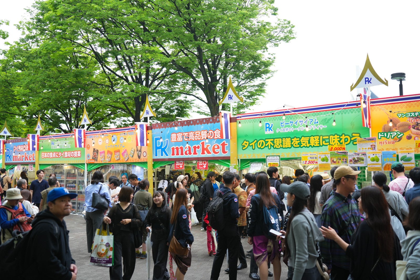 過去のタイフェスティバルの様子／提供画像