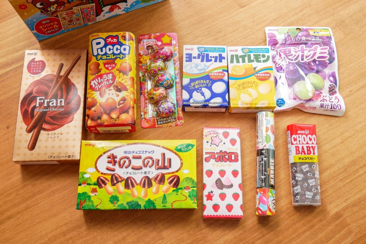 イオンお菓子お楽しみ袋