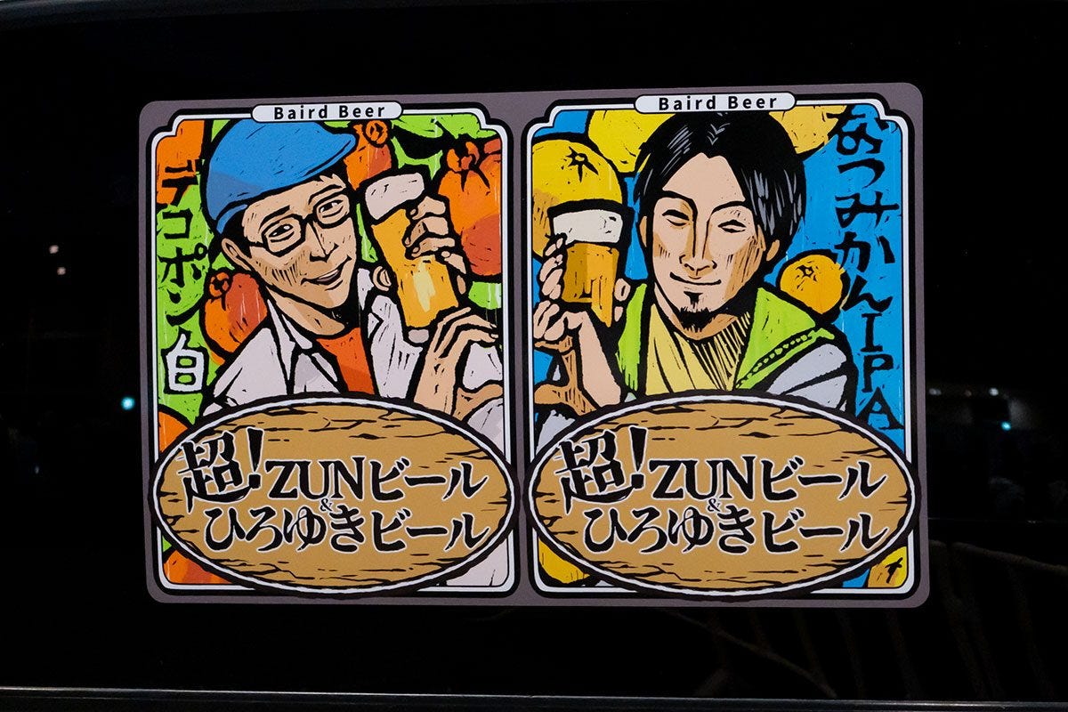 ひろゆき