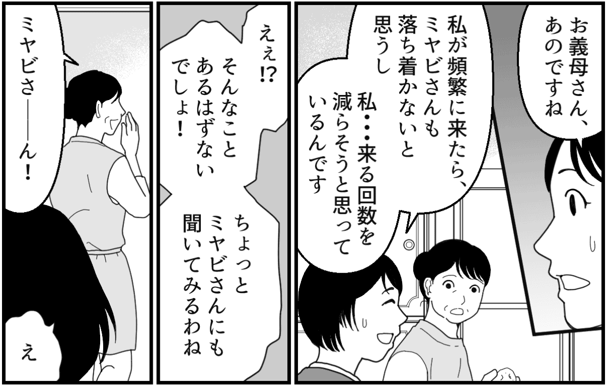 3_3_1【修正版】