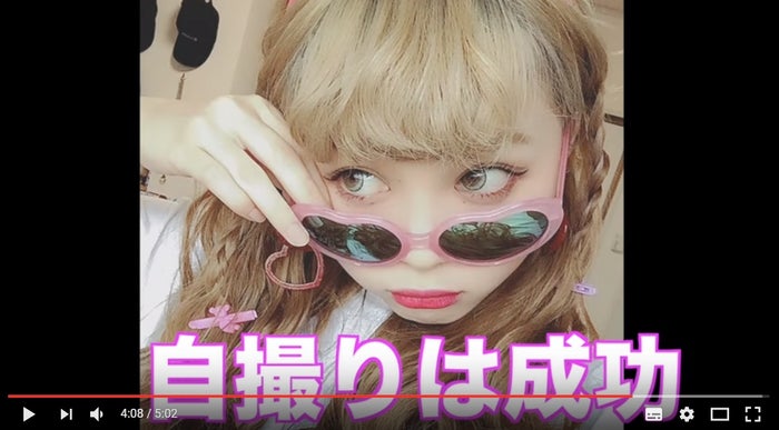 女子高生youtuberふくれなが ペコ風メイク を完全再現 すっぴんからの過程公開 注目のyoutuber動画 モデルプレス