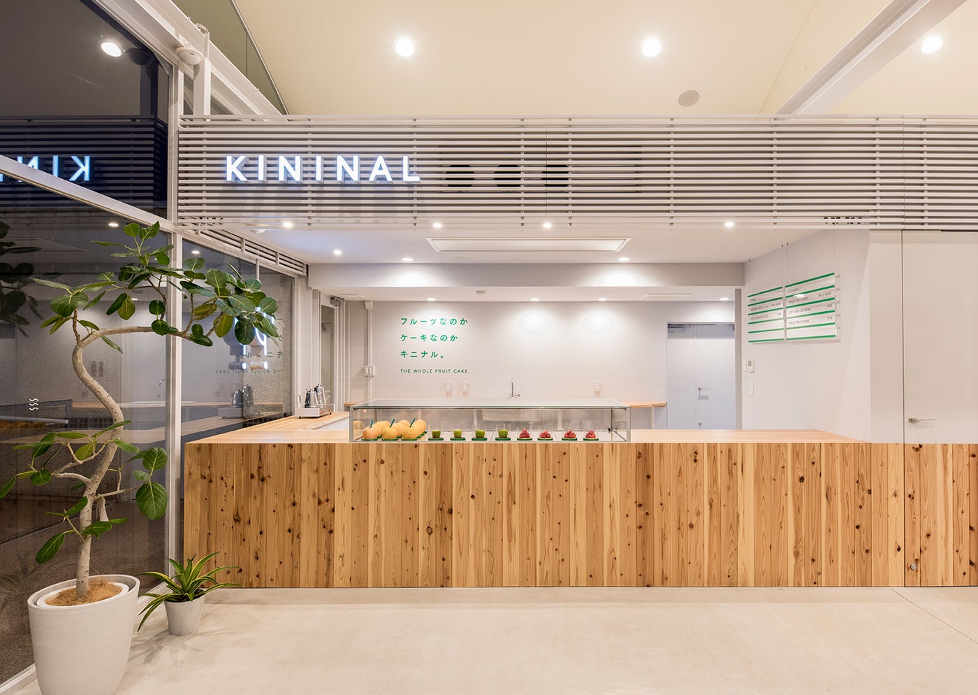 KININAL／画像提供：KININAL