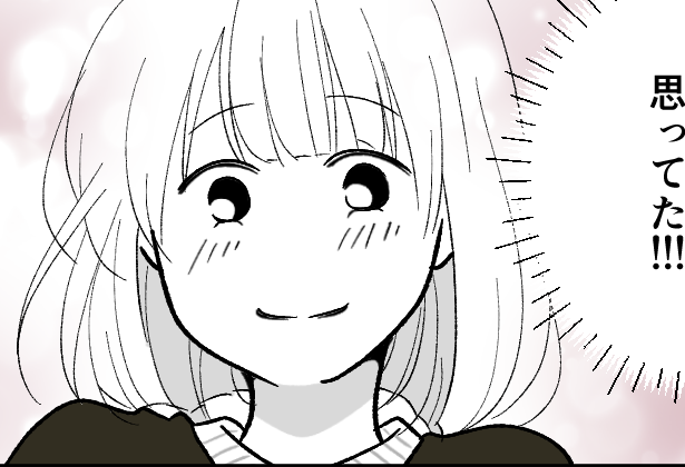 ＜義母、恨まれるよ？＞健診でホッ「あざは薄くなってきている！」義母に報告…する？【第2話まんが】