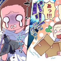 新婚さんにききました! 新居への引っ越しで起きたトラブル4つ