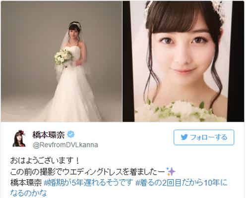 橋本環奈のウェディングドレス姿に絶賛の嵐「言葉に出来ないほど美しい」