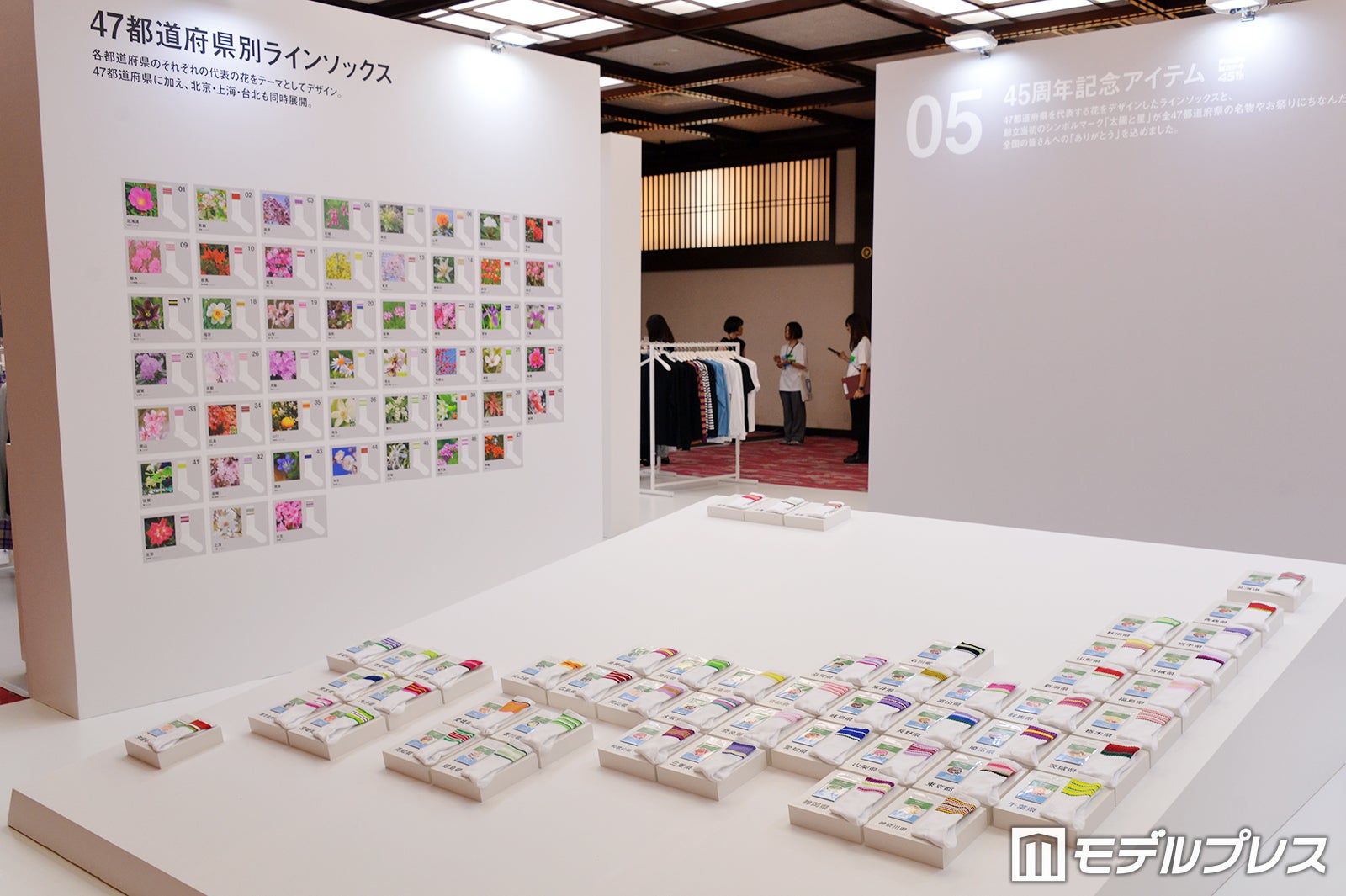 ファミマ、47都道府県別ソックス展開へ 「コンビニエンスウェア」初のペットアイテムも