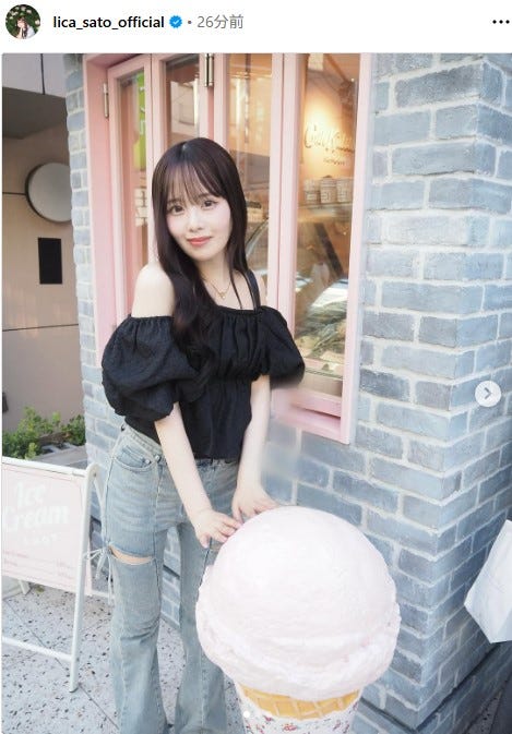 佐藤璃果Instagramより