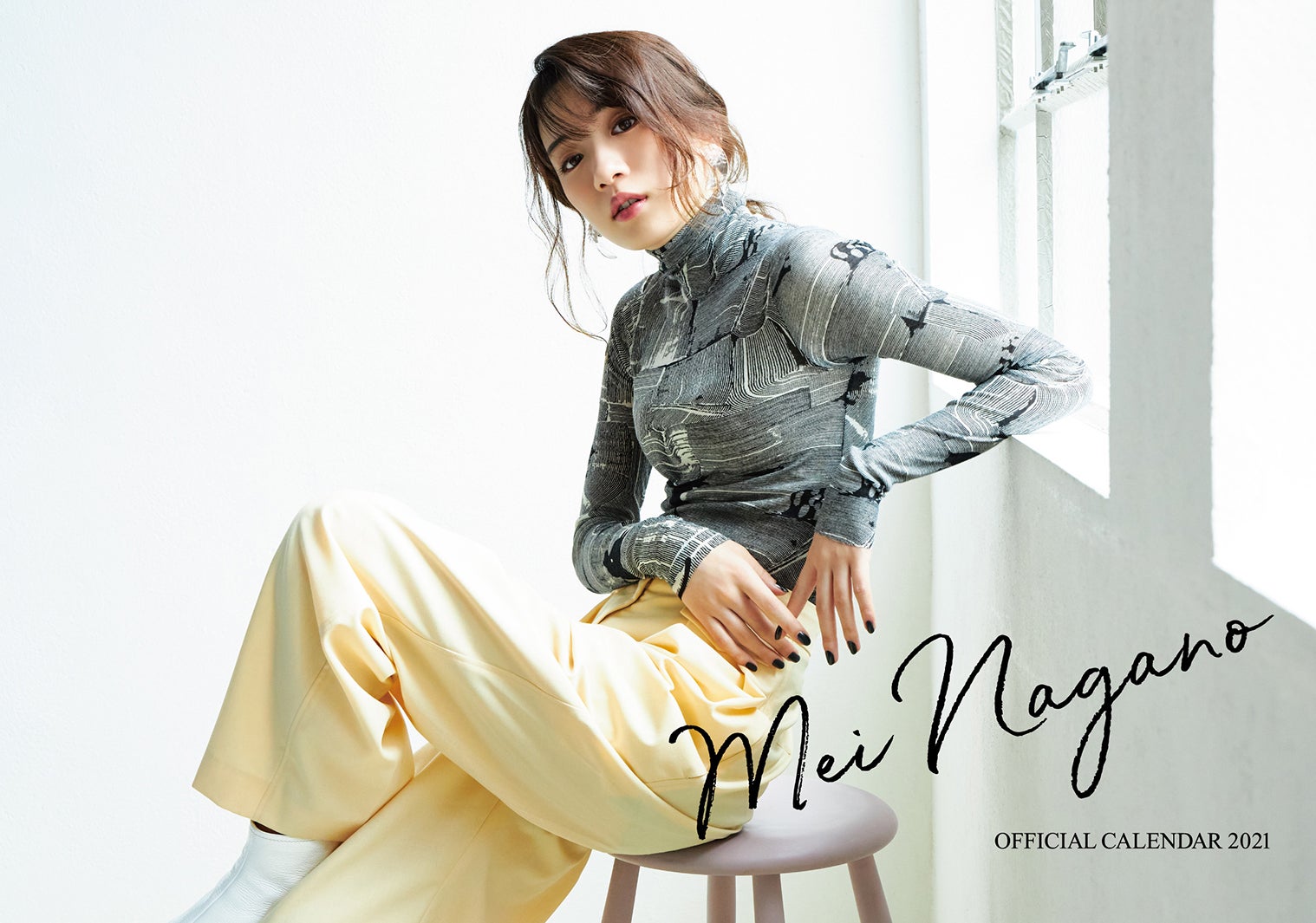 「永野芽郁オフィシャルカレンダー2021」デスクタイプ表紙イメージ画像（C）SDP