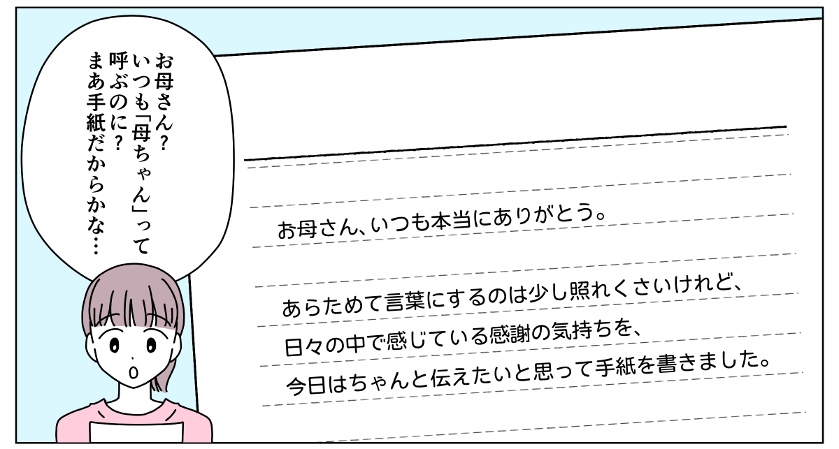 単発202507-4-2