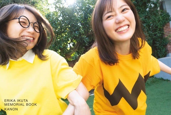 生田絵梨花 乃木坂46卒業記念メモリアルブック「カノン」付録ポストカード(6種類中1枚封入)(提供写真)