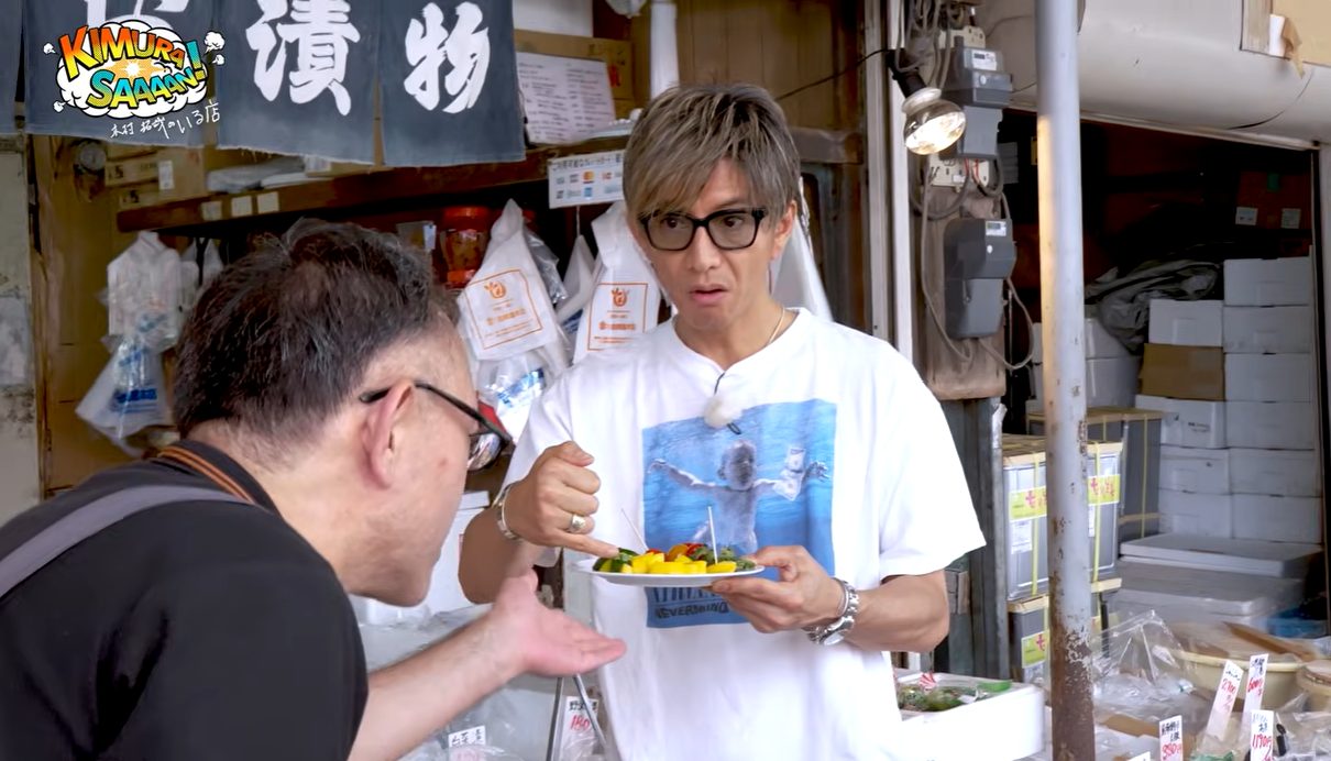 木村拓哉、老舗漬物店で見せた「グランメゾン風」の食レポ