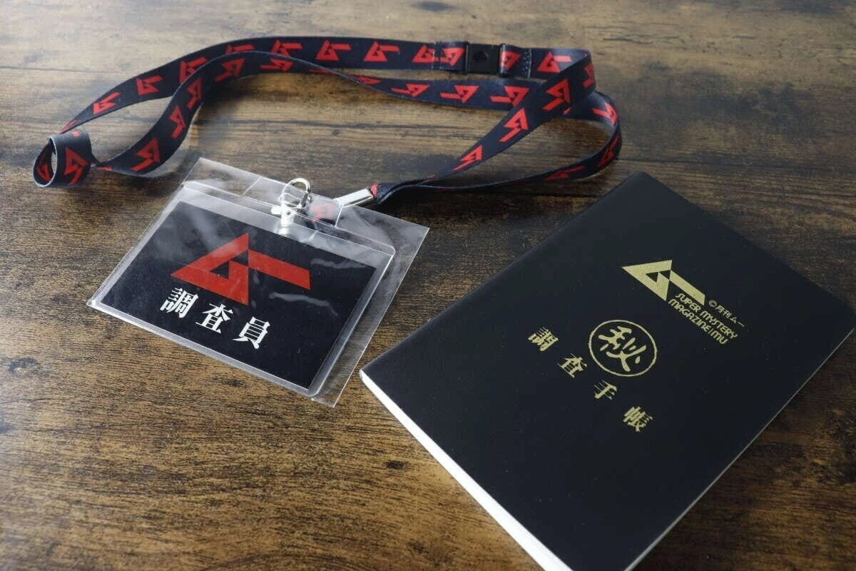 『ムー』のロゴが入ったネックストラップ付きカードケースと黒いA6ノート 『ムー』のロゴが入ったネックストラップ付きカードケースと黒いA6ノート