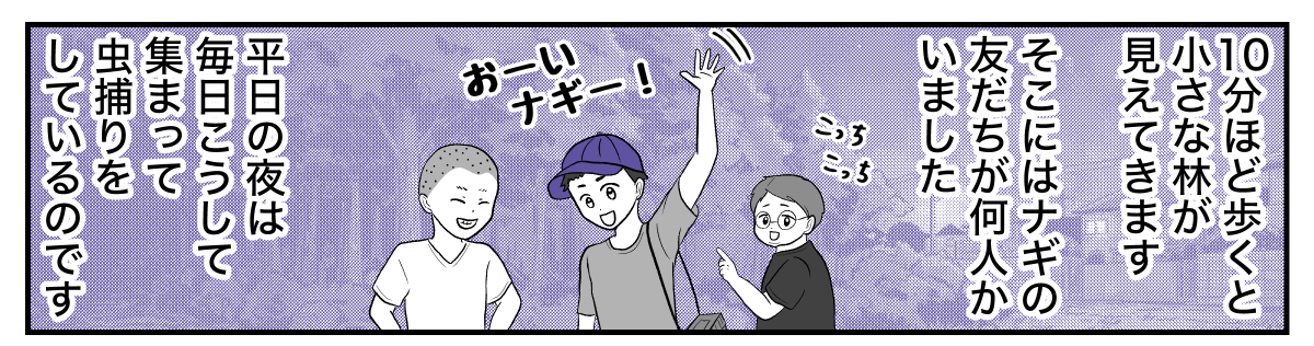 1−2−1