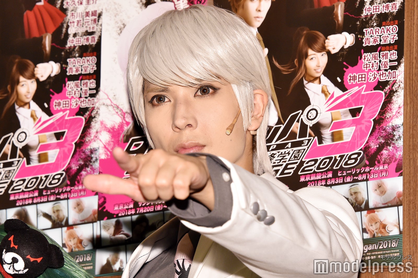 仲田博喜 （C）モデルプレス