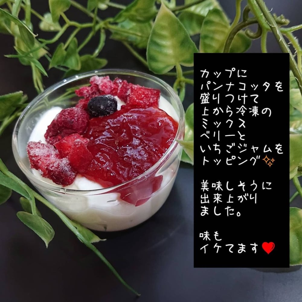 とろけるパンナコッタ