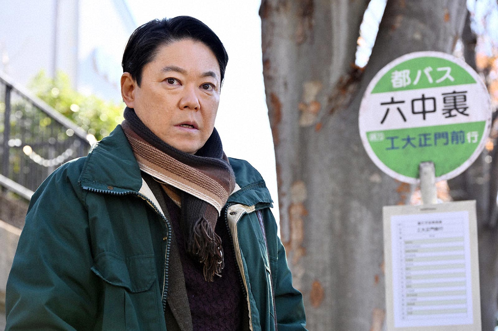 阿部サダヲ「不適切にもほどがある！」第1話より（C）TBS