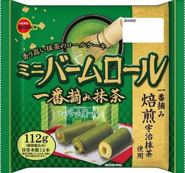 ブルボンのミニバームロール一番摘み抹茶のパッケージ