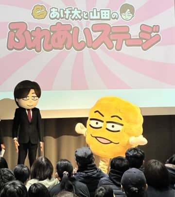 広テレ「2回目はない」覚悟で挑んだ初イベントが大成功 社屋半周の列、5640人集結