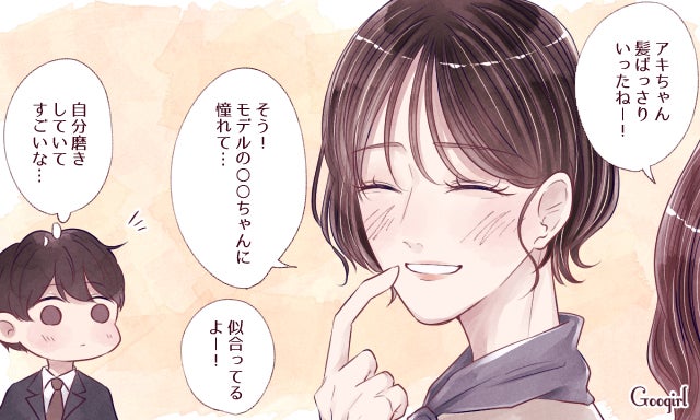 憧れです 男性が追いかけたくなる大人の女性の モテ言動 4つ モデルプレス 憧れです 男性が追いかけたくなる大人の女性の モテ言動 4つ モデルプレス